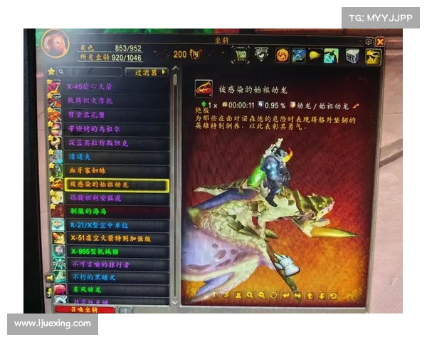 魔兽世界坐骑喊话攻略：让你的坐骑与你同声共振