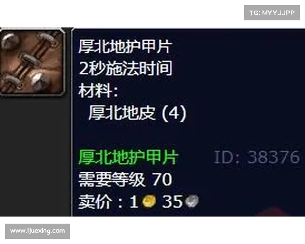 魔兽世界护甲片使用攻略视频，让你轻松掌握装备技巧